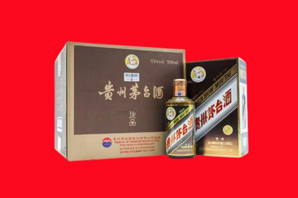 洛龙区回收珍品茅台酒